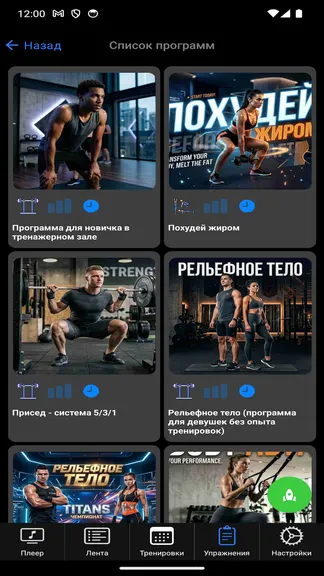 Скриншот 3/10