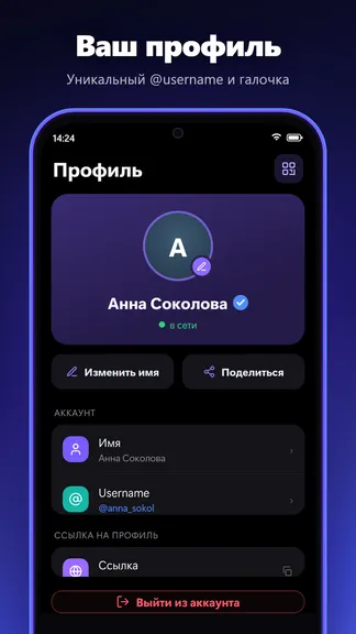 Скриншот 4/5