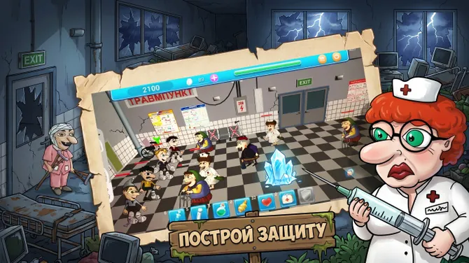 Скриншот 4/5