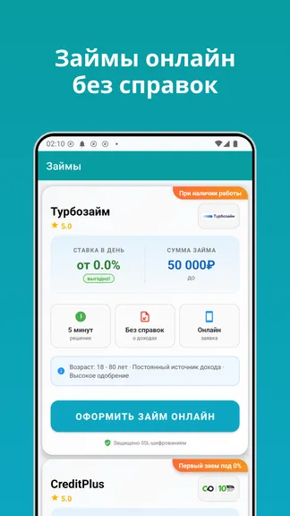 Скриншот 2/4