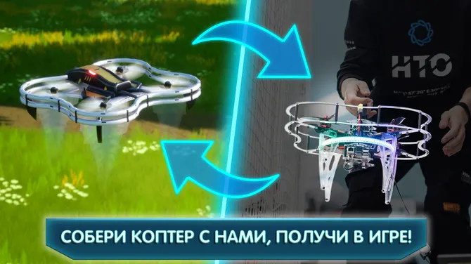 Скриншот 3/9