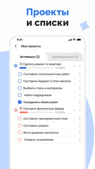 Скриншот 4/8