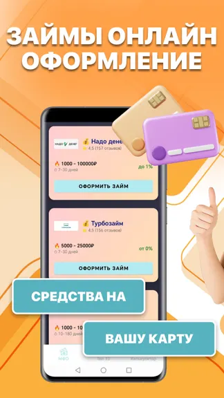 Скриншот 1/4
