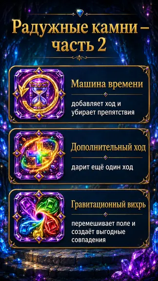 Скриншот 5/8