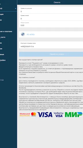 Скриншот 5/5