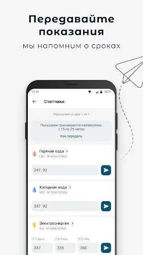 Скриншот 2/6