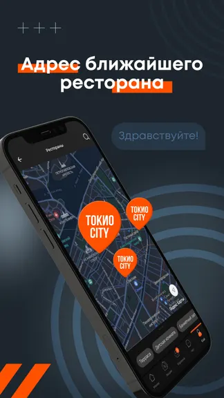 Скриншот 5/5