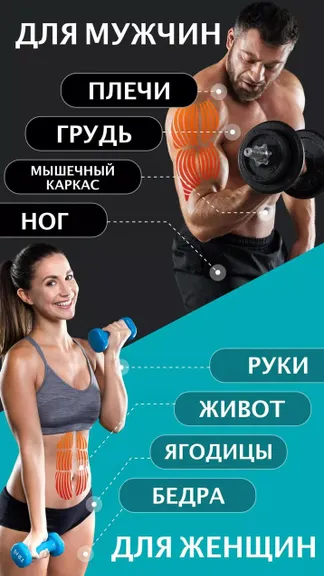 Скриншот 3/6