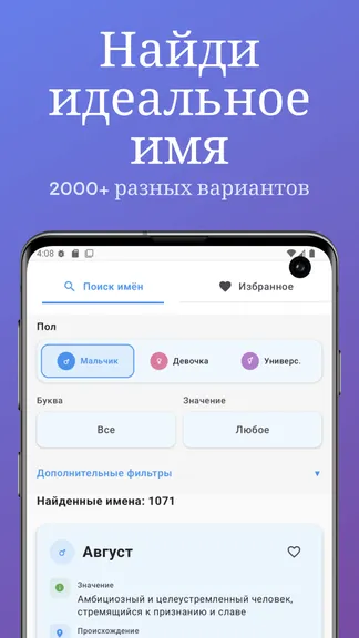 Скриншот 1/5