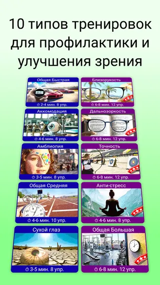 Скриншот 2/5