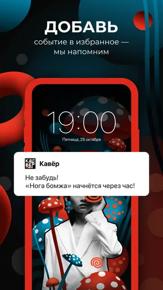 Скриншот 7/7