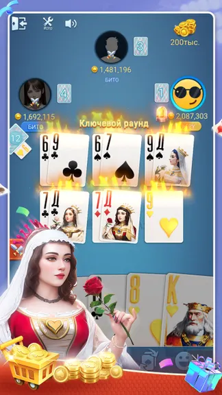 Скриншот 3/5