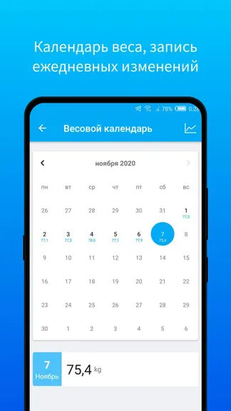 Скриншот 4/8