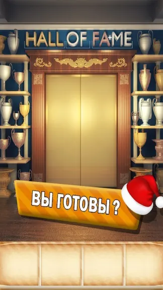 Скриншот 7/8
