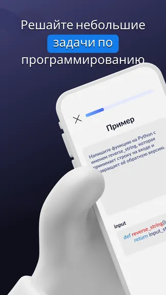 Скриншот 4/8
