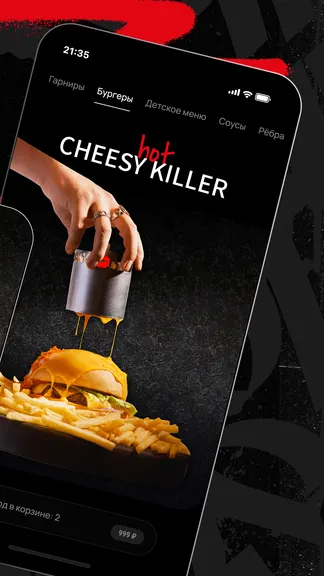 Скриншот 2/7