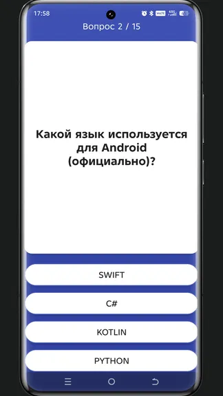 Скриншот 1/2