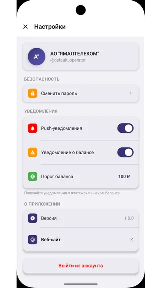 Скриншот 3/3