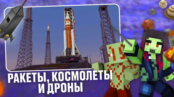 Скриншот 3/4