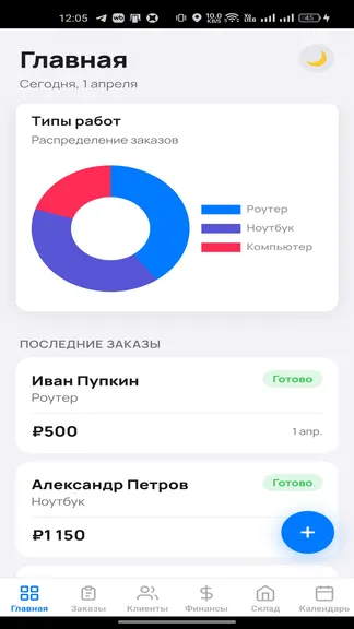 Скриншот 3/6