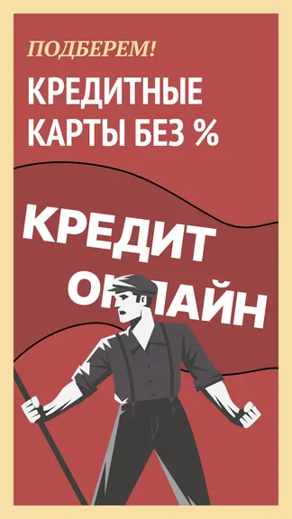 Скриншот 4/6
