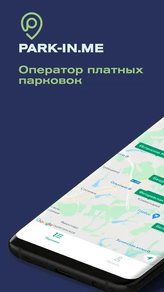 Скриншот 1/4