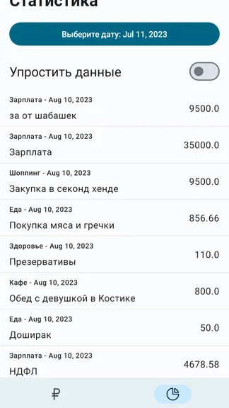 Скриншот 3/3