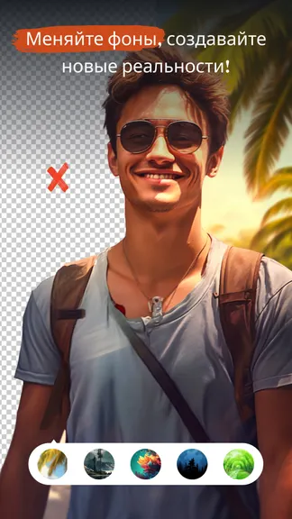 Скриншот 2/6