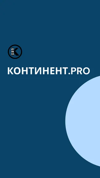 Скриншот 1/5