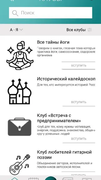 Скриншот 5/6