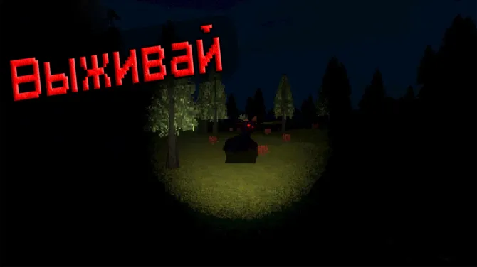 Скриншот 3/4