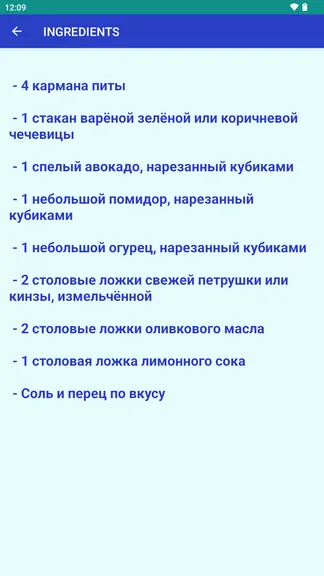 Скриншот 3/3