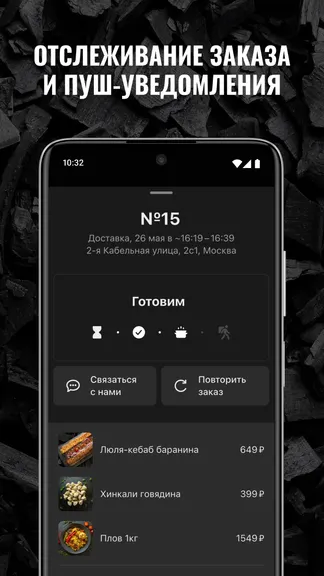 Скриншот 5/5