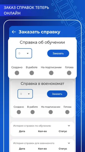 Скриншот 5/5