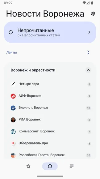 Скриншот 1/6