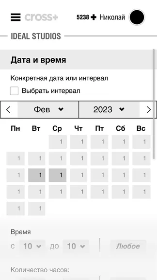 Скриншот 5/6