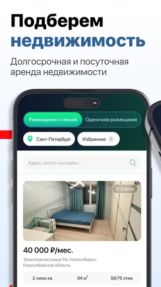 Скриншот 1/6