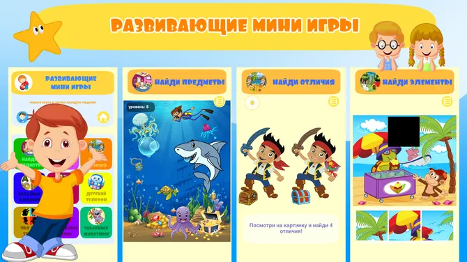 Скриншот 5/8