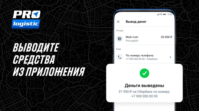 Скриншот 3/4
