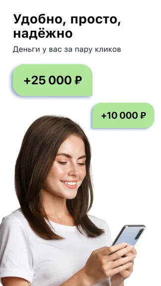 Скриншот 3/6