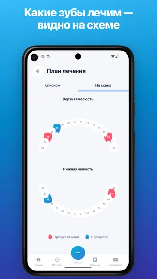 Скриншот 3/8