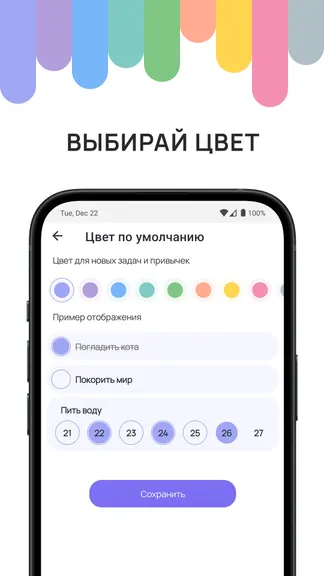 Скриншот 6/6