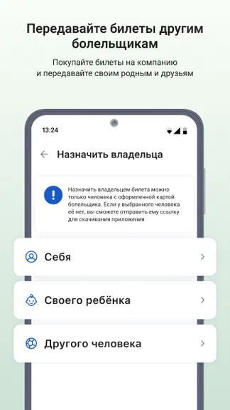 Скриншот 6/6