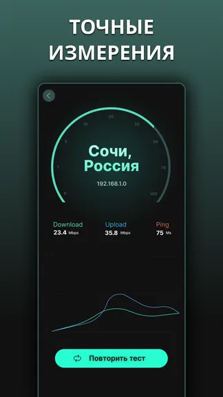 Скриншот 1/2