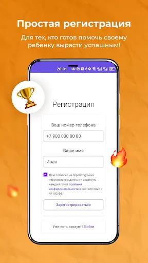 Скриншот 2/7