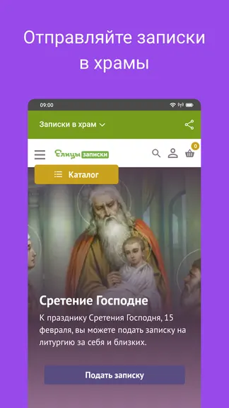 Скриншот 7/7