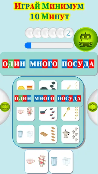 Скриншот 4/4