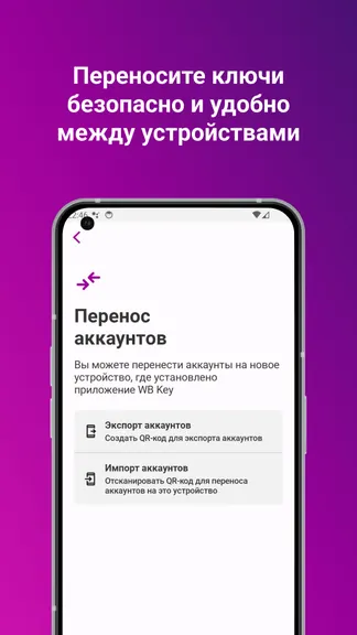 Скриншот 4/4