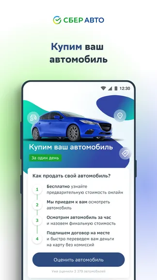 Скриншот 2/6