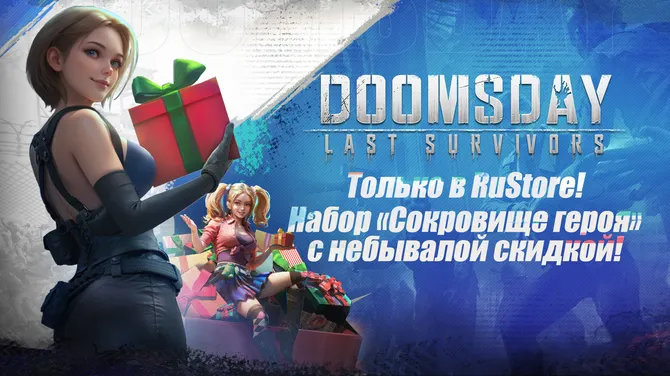 Скриншот 2/8